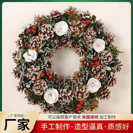 花惹草跨境冬季仿真白色玫瑰松果花环欧美圣诞节商场前门气氛挂圈