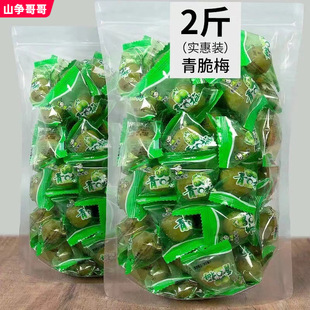 ���÷���÷50g��÷���÷�������b�������T���ƹ�����ʳˮ���l