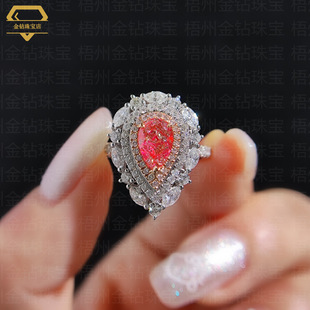 Water Drop Pink Diamond Ring 18K Gold Water Drop Shaped Pink Diamond Ring Cross-Border Classy Custom Design Women's Ring