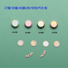�P��֧�����27MM30MM40��U���o�w�A˾PCB����C����������