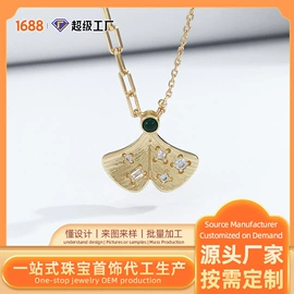 戒指;项链;耳环