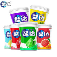益达口香糖56g约40粒瓶装瓶装清新口味无糖口香糖批发代发小吃