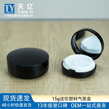 15g�ſ۾W�������|�пպ�ȫ�� �A������С�ӻ��yƷ���Ϸ��b����