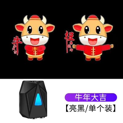 Other lights atmosphere light - niu-zhuan-gan-kun-always-on-single-pack