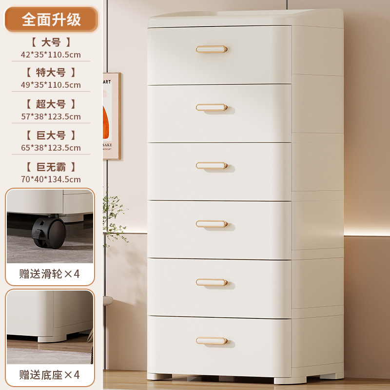 客厅置物柜子桌下日式夹缝加厚抽屉式收纳柜卧室床头柜家用储物柜|undefined