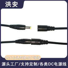 4017���^����4017ĸ�^DC�Դ��4.0*1.7���^�D4.0*1.7ĸ��dc�B�Ӿ�