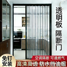 透明水晶板折叠门 铝合金推拉隐形门 厨房浴室空调隔断保温挡风门