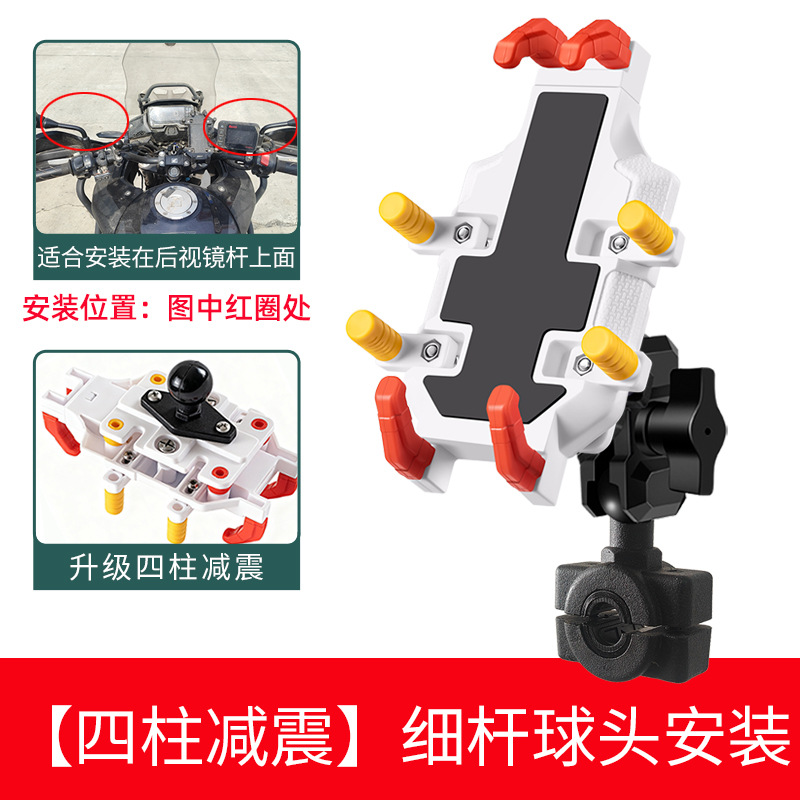 Soporte para teléfono para motocicleta Soporte de navegación para motocicleta de turismo al aire libre y scooter eléctrico a prueba de golpes Universal