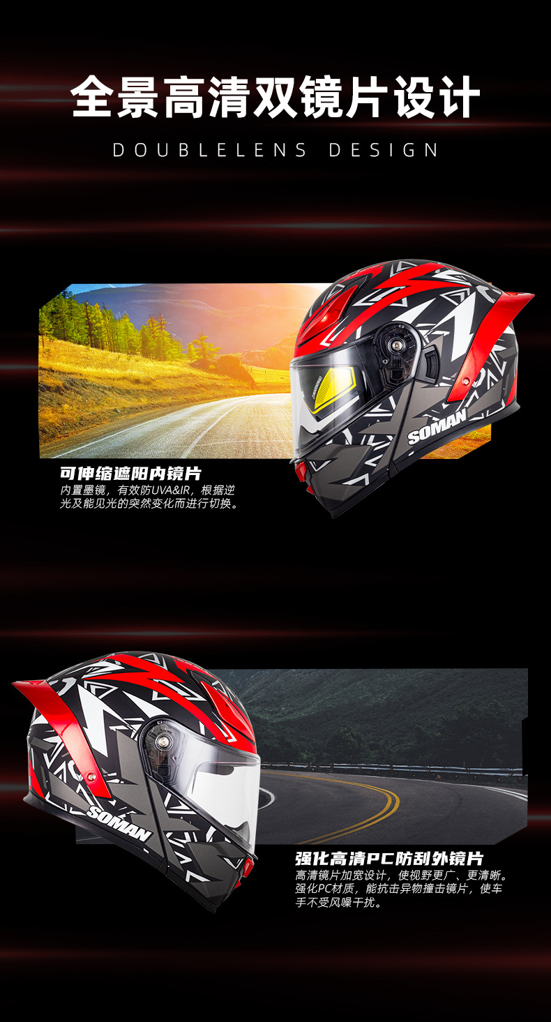 Cross-Border Exclusive Supply of New Motorcycle Helmets for Men, F2 Electric Vehicle Flip-Up Helmets for Women, All-Season Motorcycle Riding Helmets