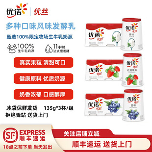 ������ζ��yoplait���Z��ʽ�����{ݮ��ݮζ�l���郞�z����405g