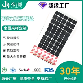 工业橡胶;橡胶密封圈;其他橡胶密封