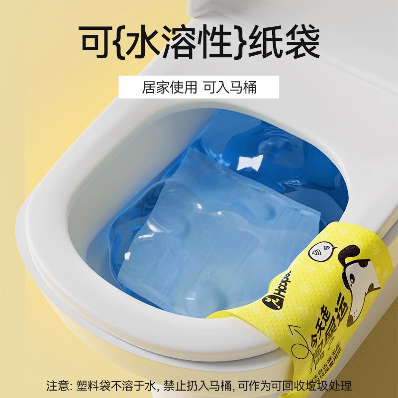 Bolsa de recogida de heces para perros Bolsa de recogida de heces Bolsa de caca engrosada para mascotas