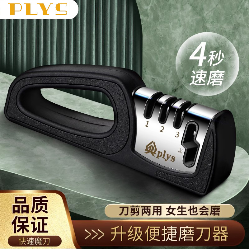 Herramientas gran cantidad de cuchillo de cocina comercial afilador de piedra afilador de regalo molino spot doméstico molino rápido profesional ajustable sin