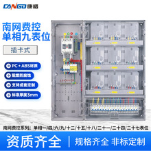 �F؛�����ϾW�����M�ؾű�늱���1070X1000X170PC�ǽ��ن����