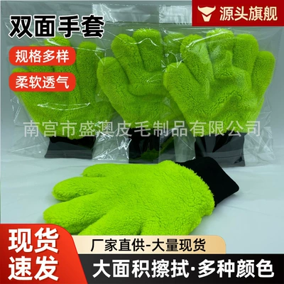 Made of Chenille Coral Fleece, Thickened: Car cleaning tools
