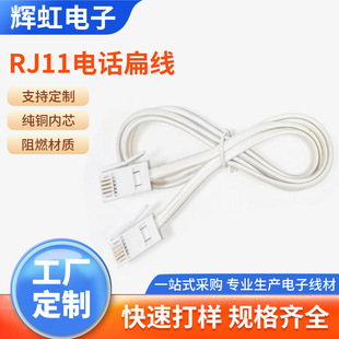 ���ƿ羳Ӣʽ�Ԓ��UK 6P4CӢ�D��RJ11�Ԓ�⾀ BT�B�Ӿ��S�ҹ���