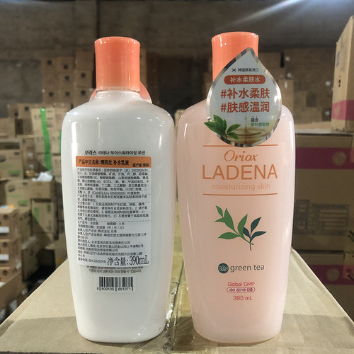 Korean Import Oriox Women's Lotion Toner Hydrating Moisturizing Skin Care 390ml