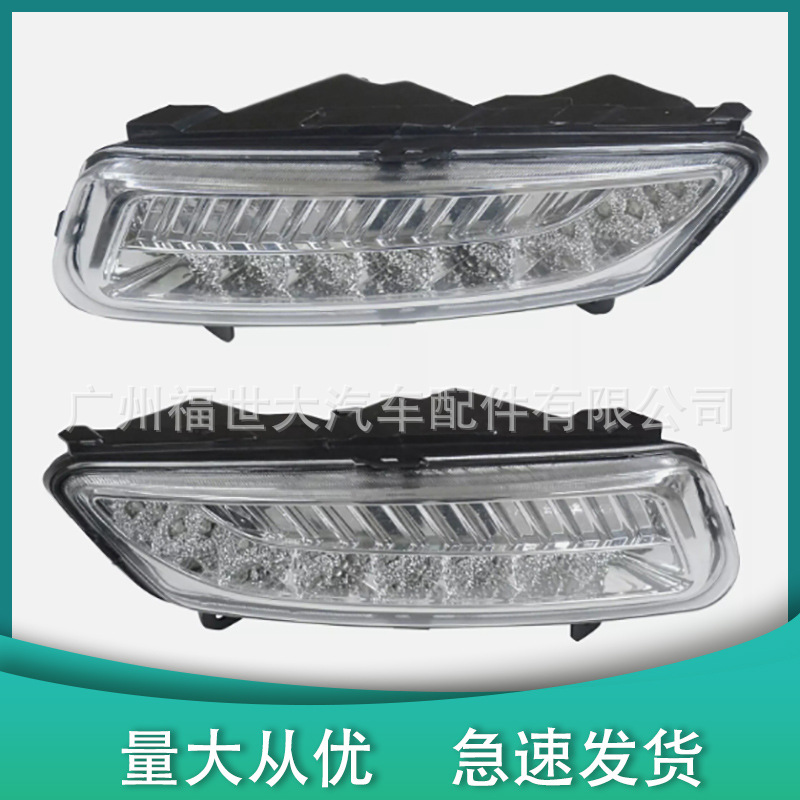 Aplicable a 2010 - 2013 Volkswagen Polo Hatchback Diurno Luz Luz Niebla