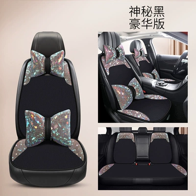 Four Seasons Universal Three-piece Set — Seat cushion, seat cover - xms-mystery-black-deluxe-edition