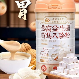代用/养生茶;其他药食同源;艾灸/艾草/艾条/艾制品