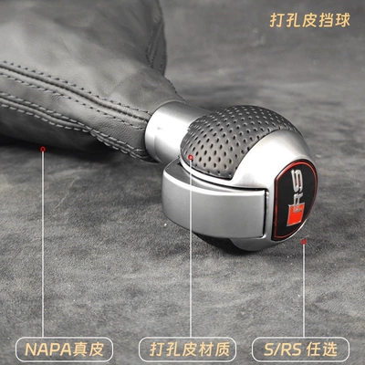 Steering wheel, A4L A5 Q2L, upgraded and modified - rss-gear-shift-lever