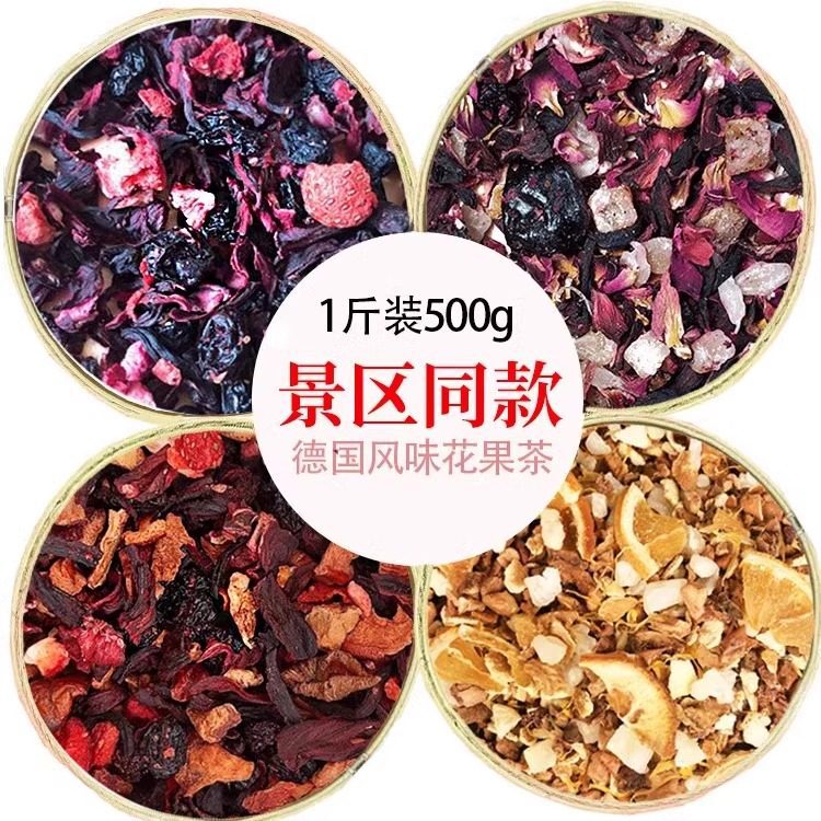 Scenic Area Fruit Tea with Rum, Raspberry Flower Tea, 5g Cherry Rose Blueberry Berry Tea, Xiamen Fruit Tea Scenic Area Fruit Tea with Rum, Raspberry Flower Tea, 5g Cherry Rose Blueberry Berry Tea, Xiamen Fruit Tea