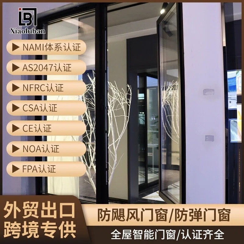 Australian Standard AS2047 Aluminum Alloy 80 Manual Window American Style NFRC Casement Window Soundproof and Insulated System Door and Window Export