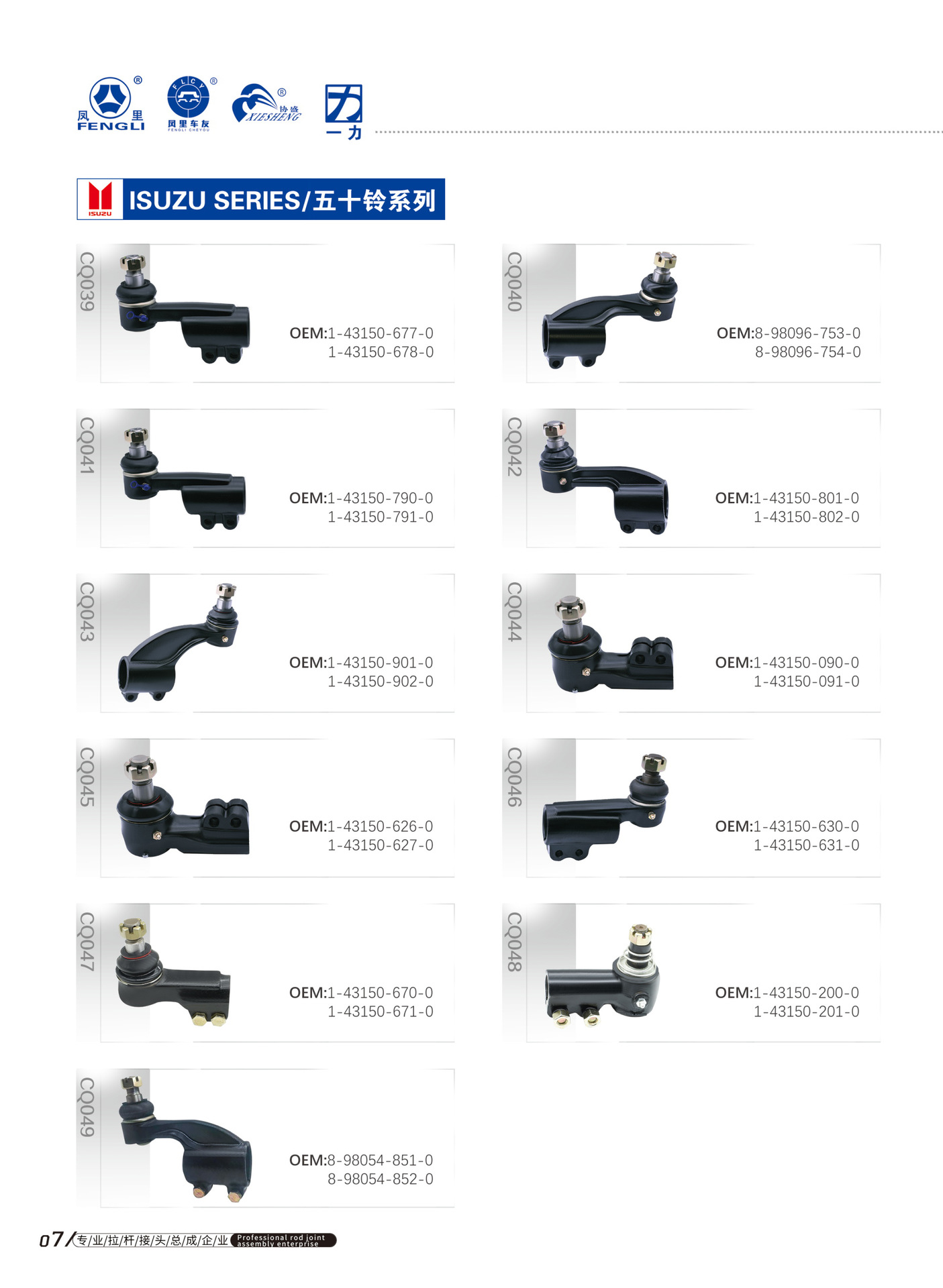 Suitable for Hino Truck Tie Rod Ball Joint 45420-2800, 45430-2800 Outer Ball Joint Steering Knuckle