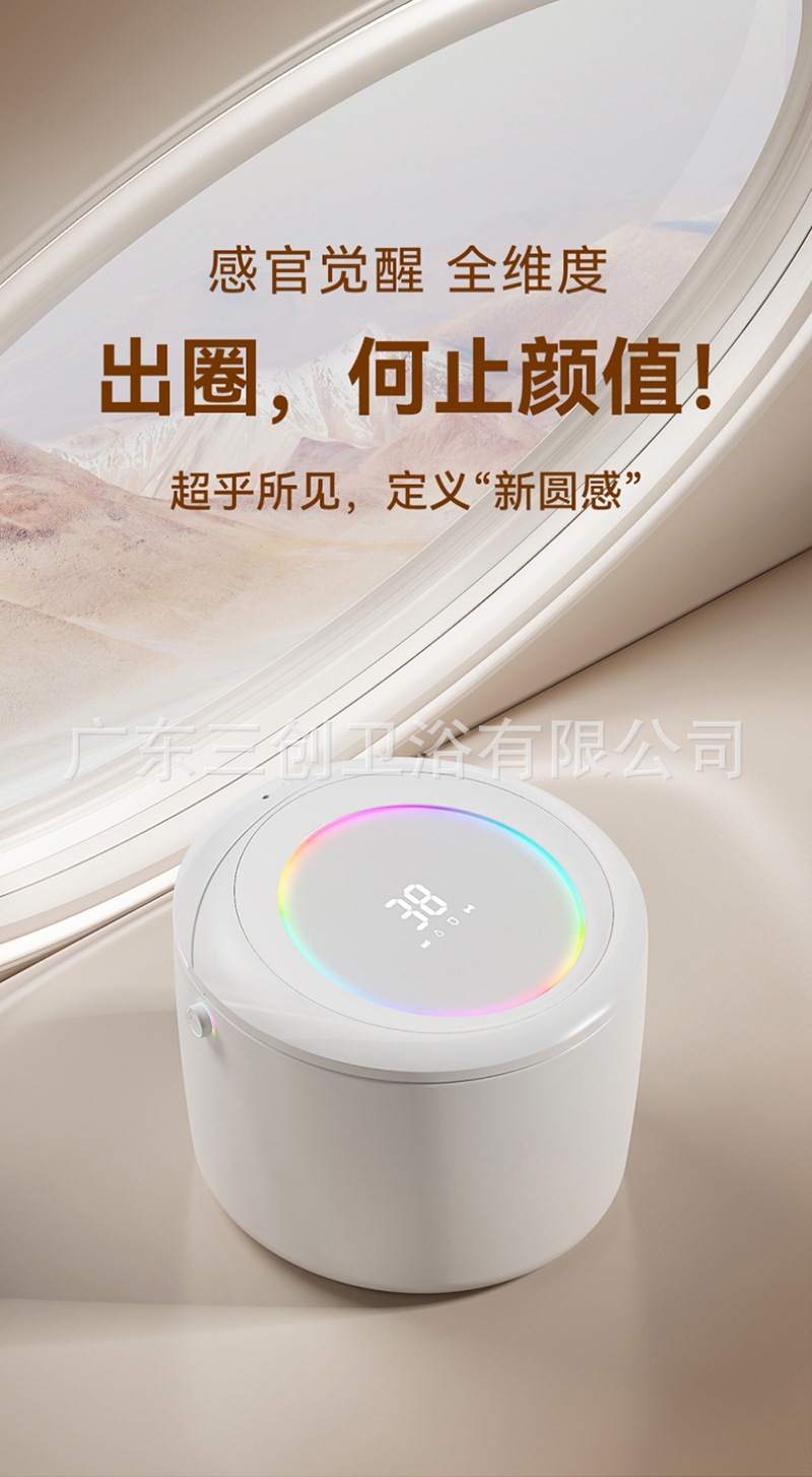 智能马桶G1-详情页 (1).jpg