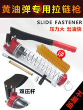 手动黄油枪 链条式毛毛虫黄油弹专用高压单双压枪挖机打黄油枪