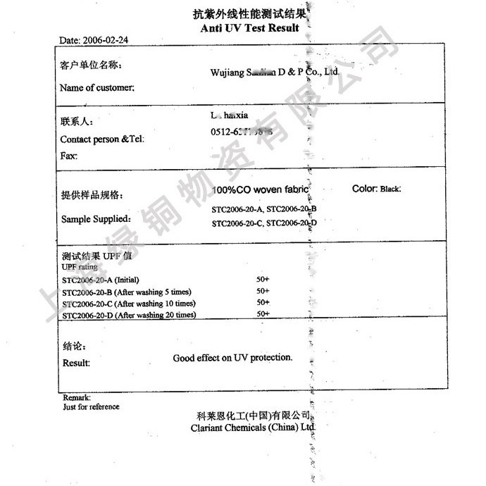 ���ڷ������߼���ɹ�ζ�������Rayosan P Liquid�������߼�