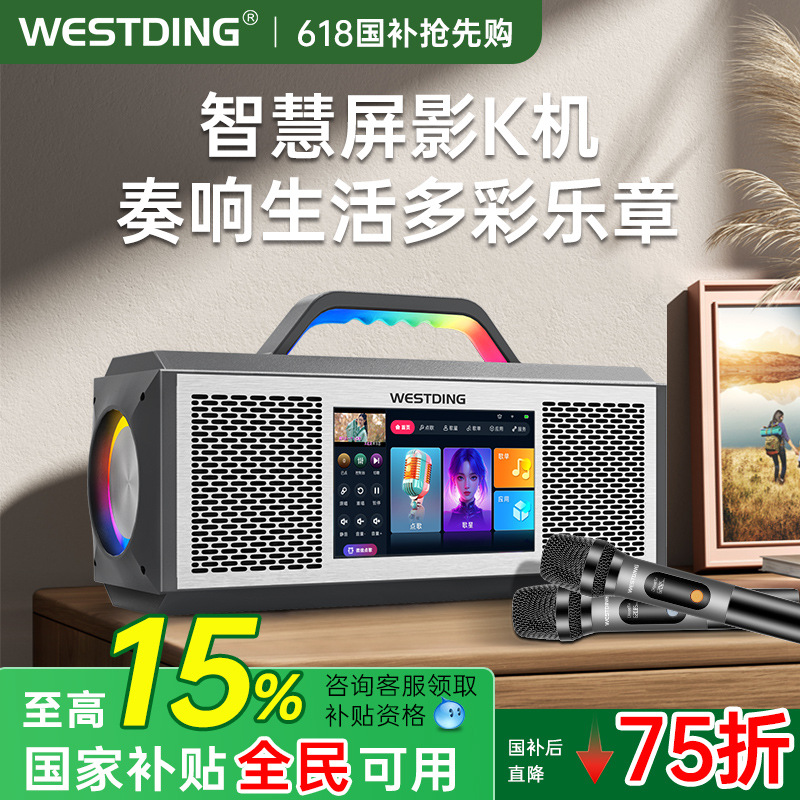 Free Shipping E3 Home Ktv Audio Set Home Karaoke All-In-One Machine Living Room Karaoke Full Set