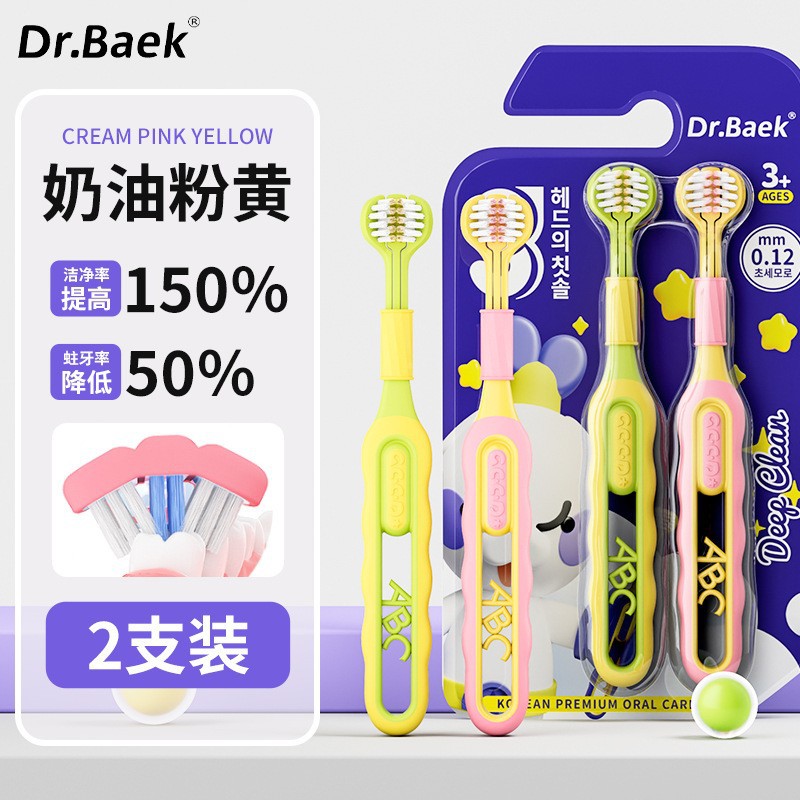 C-terminal explosivo cepillo de dientes de pelo suave de tres lados para niños 3 - 12 años de edad para cepillo de dientes de pelo suave de tres extremos de envoltura completa para niños