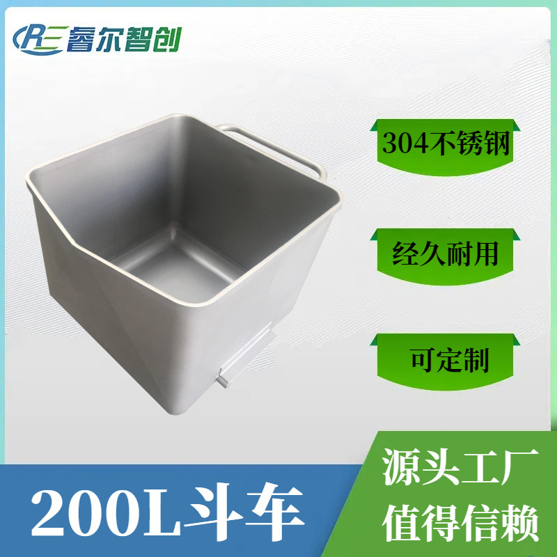 304 Stainless Steel Feeding Truck, Transfer Meat Bucket Truck, Food Grade Turnover Small Feeding Trolley, Food Workshop 304 Stainless Steel Feeding Truck, Transfer Meat Bucket Truck, Food Grade Turnover Small Feeding Trolley, Food Workshop