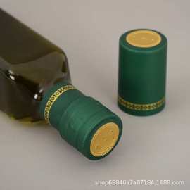 油盖热缩膜橄榄油山茶油热缩膜胶帽封口膜热缩膜油瓶胶帽收缩膜