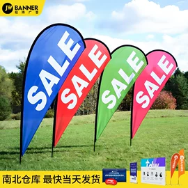 展示架;其他广告器材;广告条幅