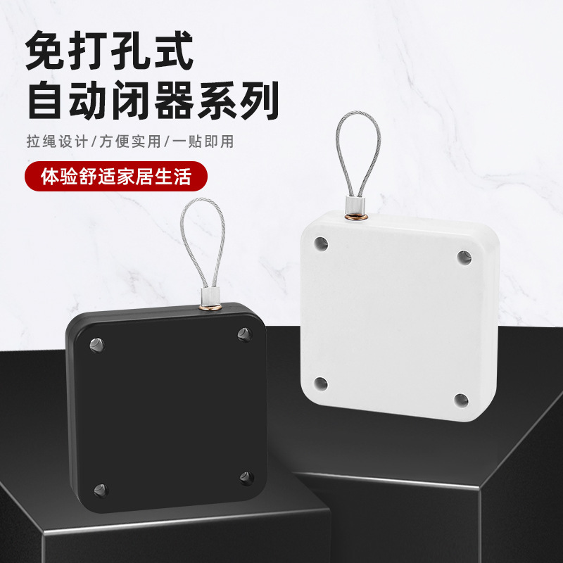 家庭用自動ドアクローザー穴なし伸縮ワイヤーロープドアクローザードアクローザー自動ドアクローザー|undefined