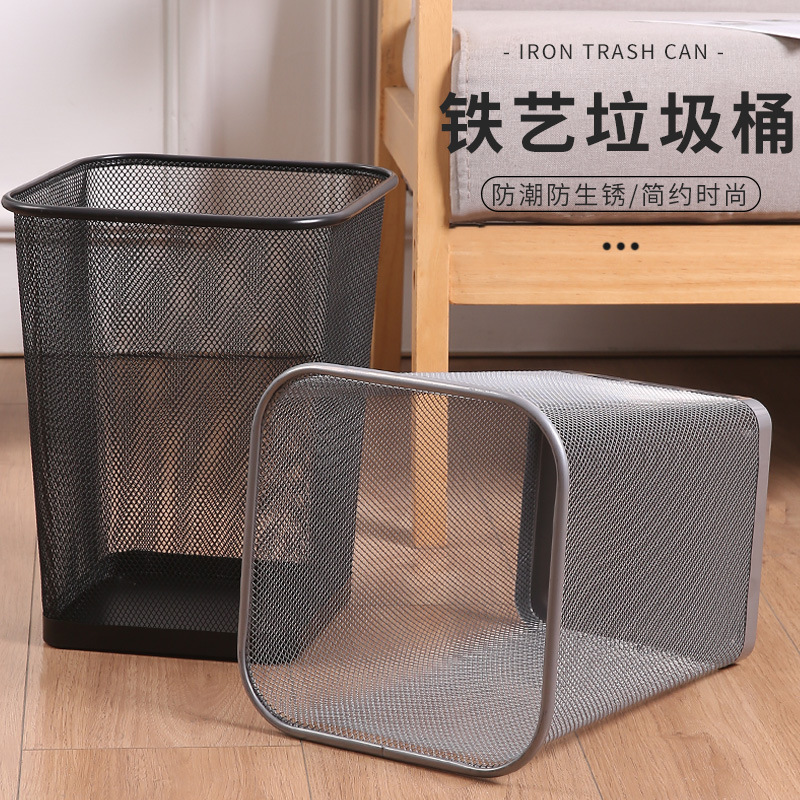 Iron Mesh Square Trash Can Waste Paper Basket Without Lid Office Use Metal Trash Basket Wholesale with Lid