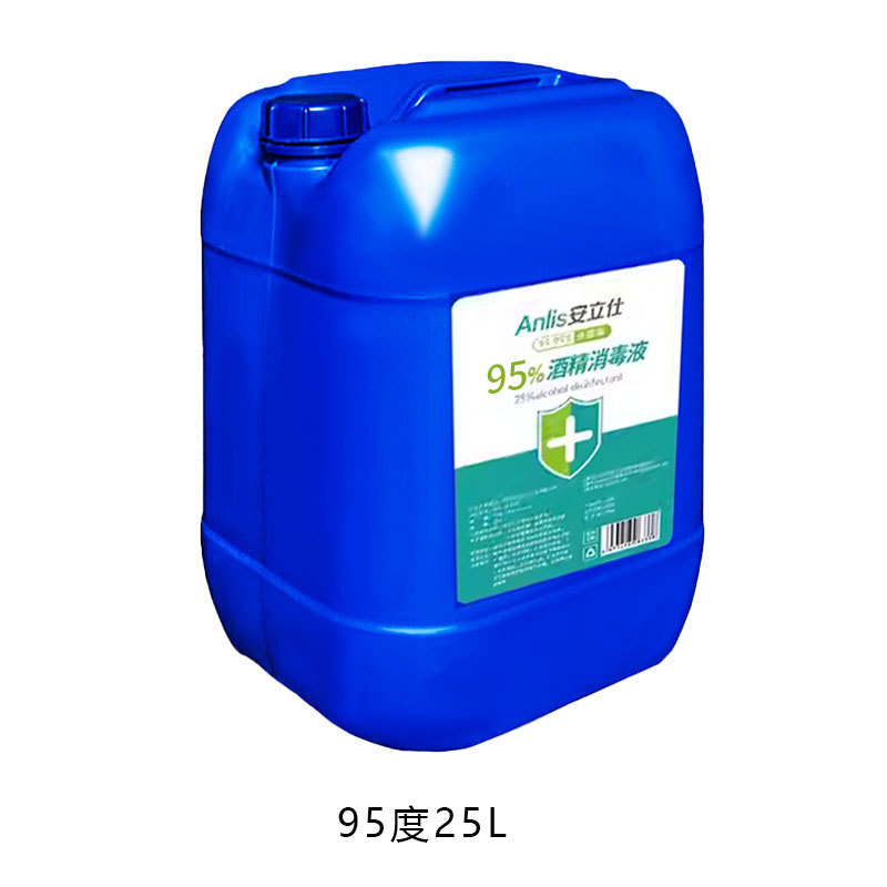 安立仕酒精消毒75度500ml酒精喷雾家用消毒杀菌喷剂免消毒水厂家|undefined