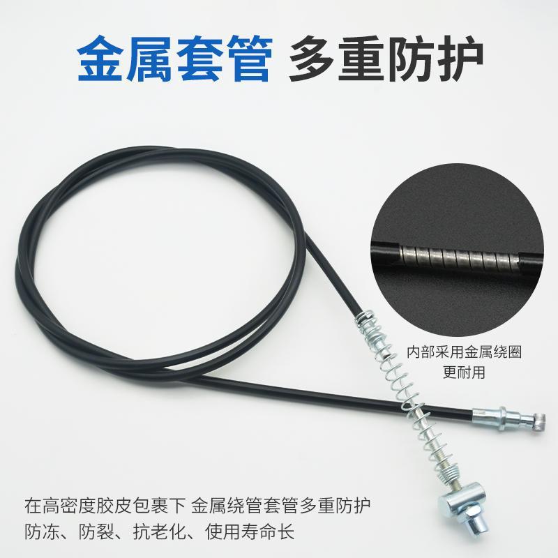 Nuevo Cable de freno eléctrico estándar nacional freno delantero y trasero Cable de freno de tambor adecuado para aimayadi cuchillo batería coche Cable