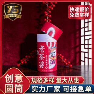 ���L�t�輈���~�漈���~�޼t�ƈA��Ͳ������b�а��ļ�Ͳ��ӡlogo