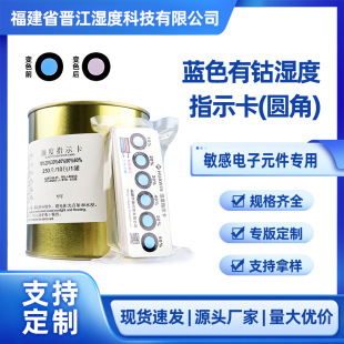 �{ɫ���6�c��ȿ�������c�z�yPCB�h�����l��ȱO��