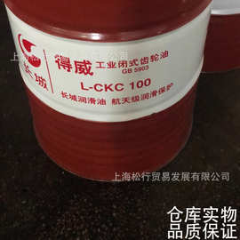 长城得威L-CKC100号中负荷工业闭式齿轮油 长城牌VG100号齿轮油