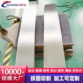高韧性3Cr2W8V圆钢板料专业模具钢耐高温耐磨多规格现货直发