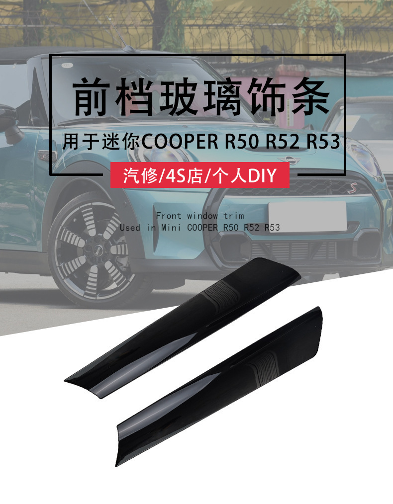 Car Modification Accessories 51137128157 Front Windshield Trim Suitable for Bmw Mini Cooper