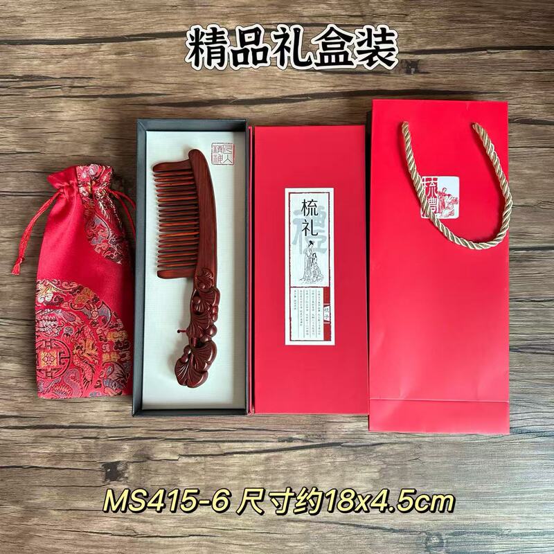 紫檀木櫛卸売 古風彫刻木櫛 女性への贈り物 ホリデーギフト 高級白檀櫛 マッサージ用|undefined