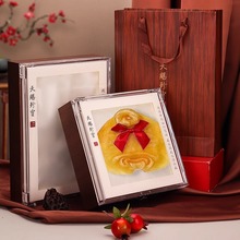 天赐珍宝亚克力水晶翻盖礼品包装盒 鱼胶陈皮山参林下参礼盒空盒