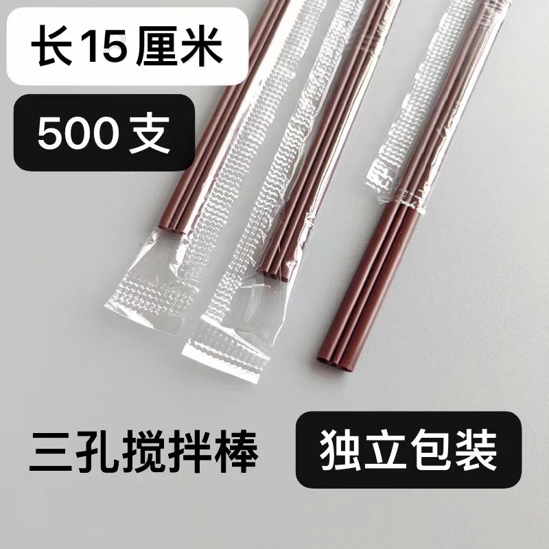 Máscara plana de 3 agujeros de 15cm (500 piezas)