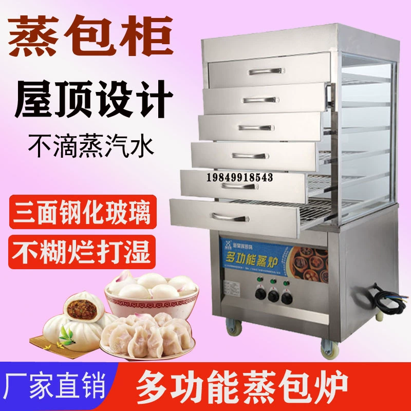 Электрическая паровая паровая машина термальный шкаф Коммерческий паровой шкаф стеклянный паровой шкаф паровой шкаф