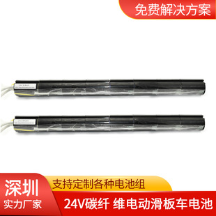 Դ�^�S�ҹ���݆�����ۯB̼�w�S늄ӻ���܇����24V4.4ah7.8a�늳�